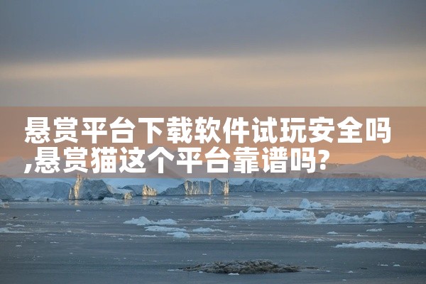 1、打开“优学宝库”，在里面搜索应用；2、点击下载即可。“优学派”是诺亚舟教育电子的子品牌，是学生平板电脑，是“云学习”技术平台和应用终端，目的是为了给学生的学习减负。它的代言人是宋丹丹。2011年，|