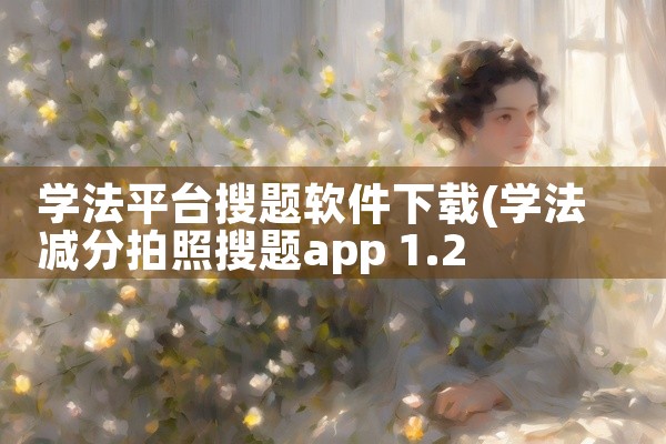 云服务平台挖矿软件下载