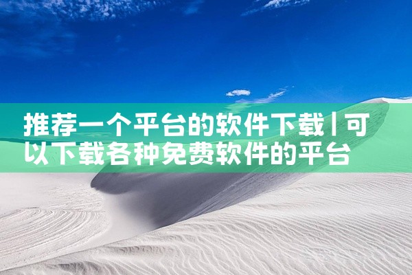 抖音平台结帐软件下载
