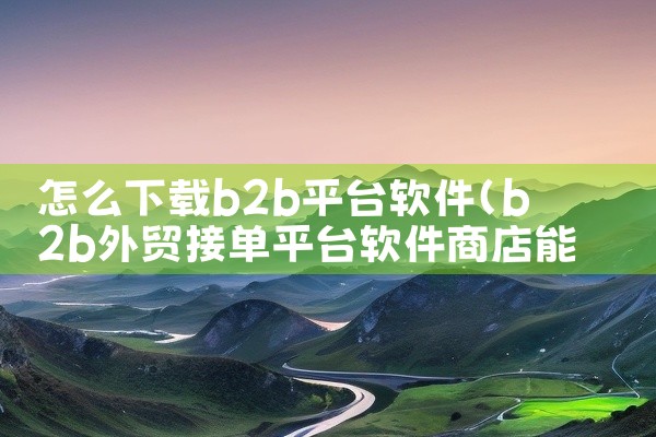 十大平台声控软件下载